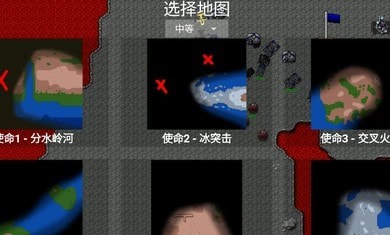 铁锈战争战争模组