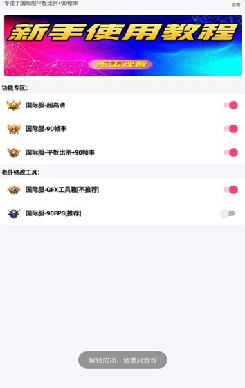画质云盒国际版