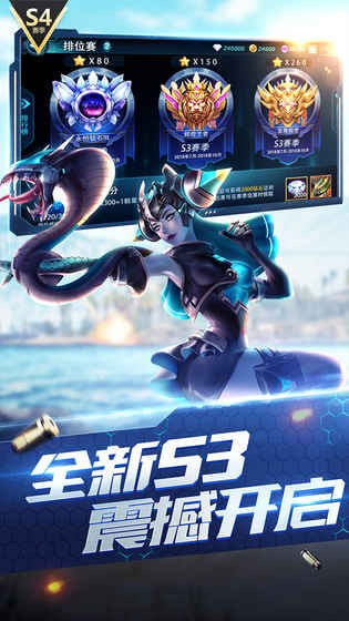 守望先锋传奇版