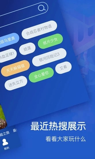 咪咕游戏盒子内置功能菜单版