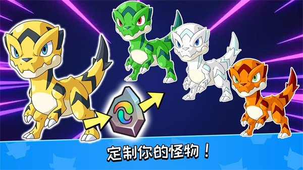 怪物大师