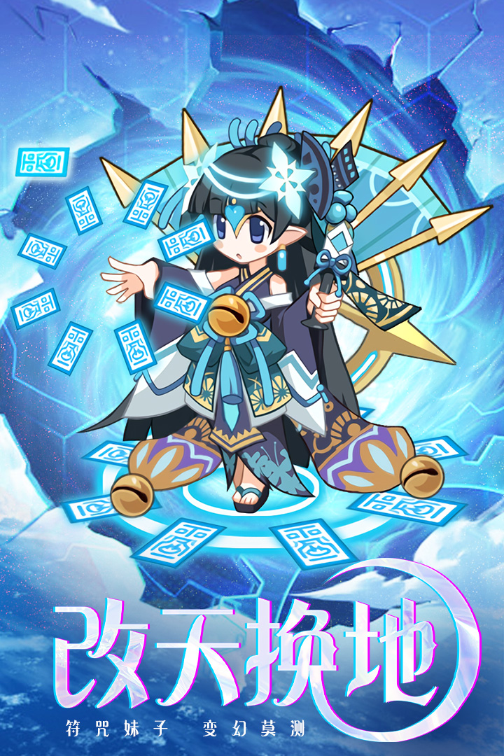 凯姆大冒险官方版