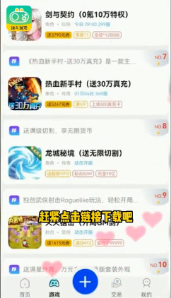 逗斗游戏全新版