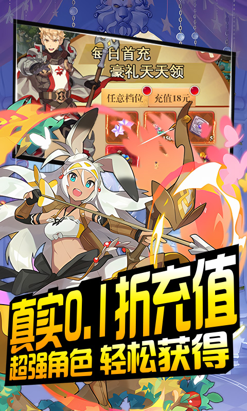 空想加尔特