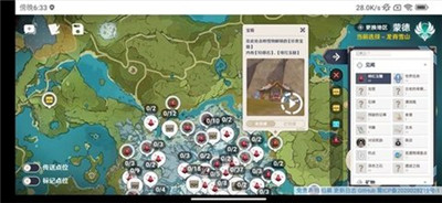 空荧酒馆xbox小组件