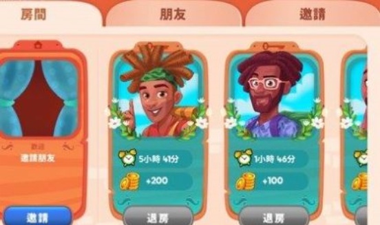美味餐厅三消