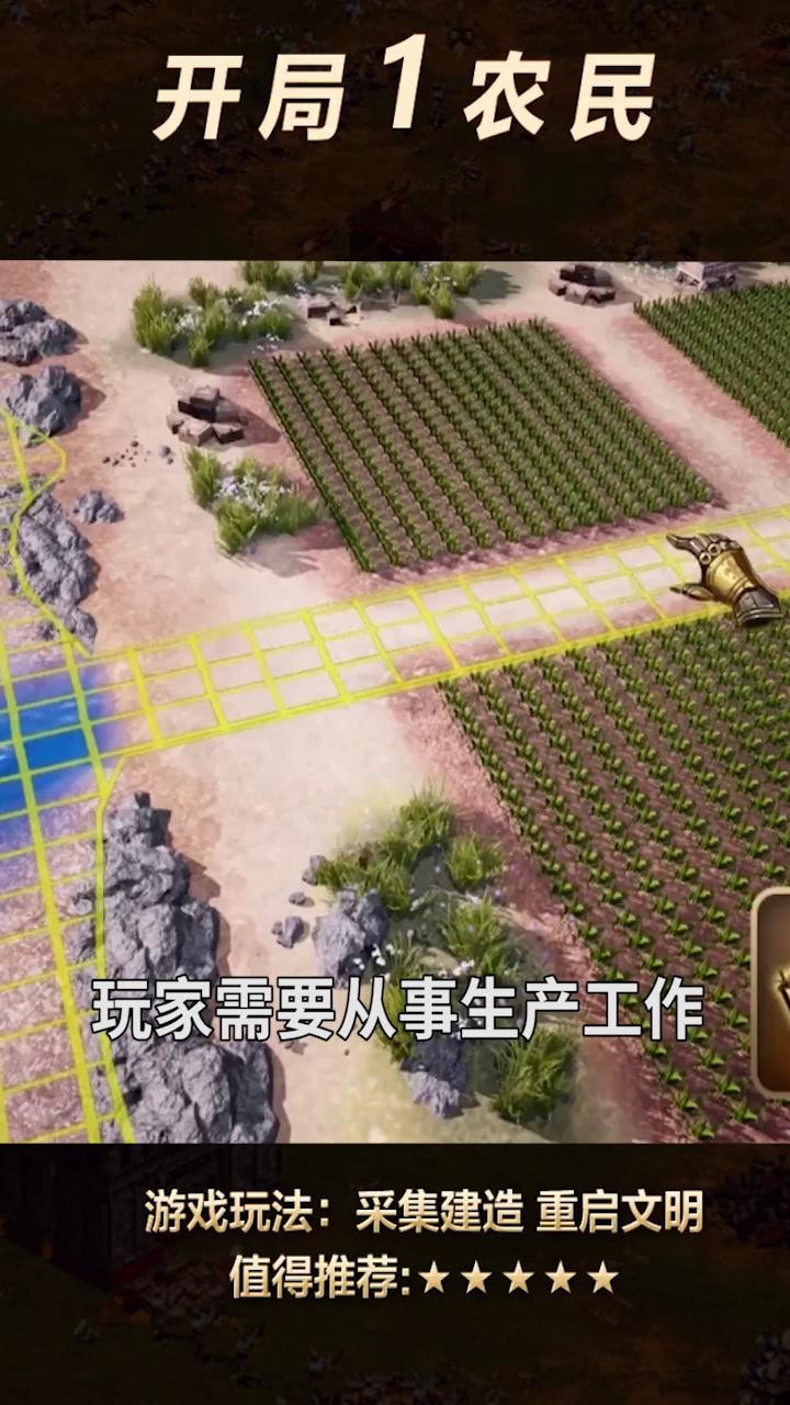 罗马征服者VI