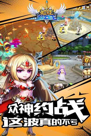 超能游戏王海量版