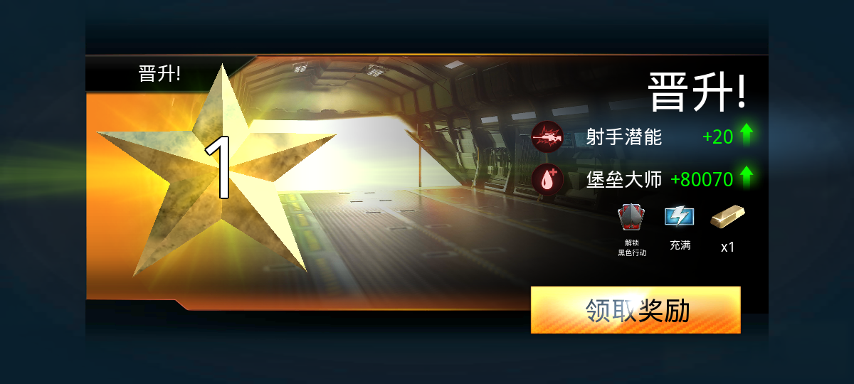 狙神荣耀2025最新版