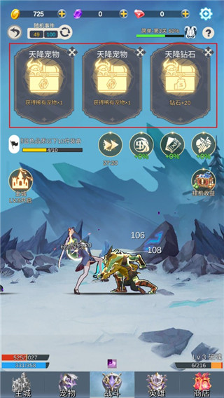 少女寻宝团taptap版