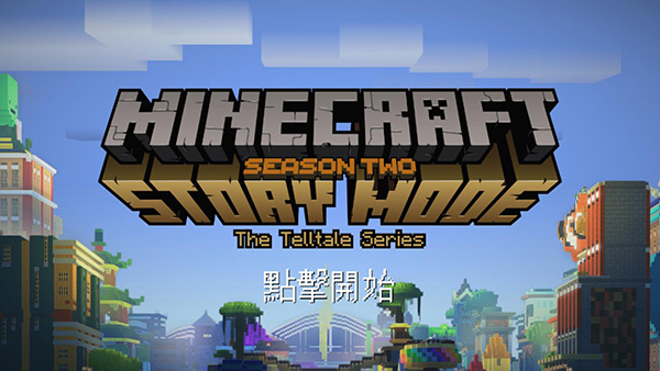 我的世界故事版