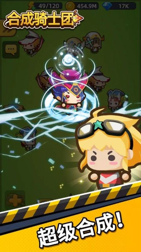 合成骑士团(Merge Battle Knights)