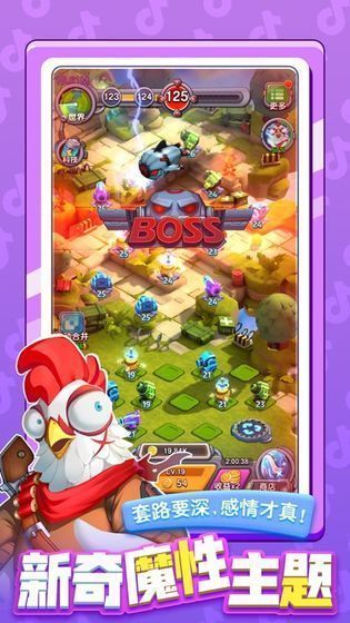 小兵别嚣张无限金币钻石版