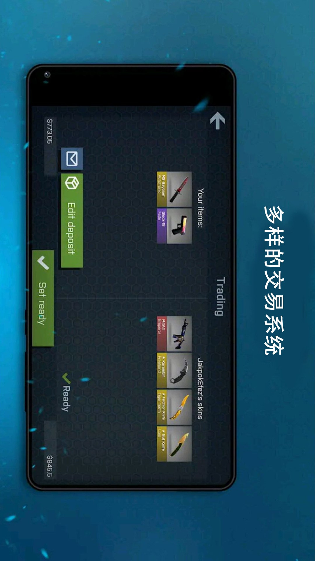 钥匙大作战