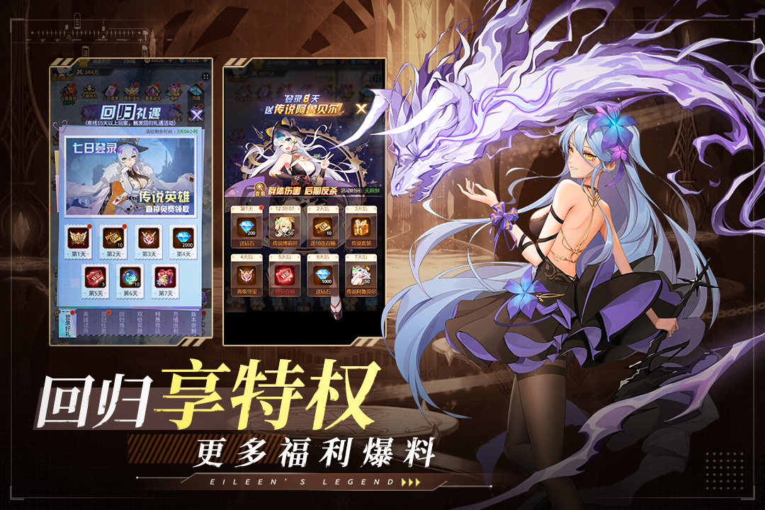 爱琳诗篇oppo版