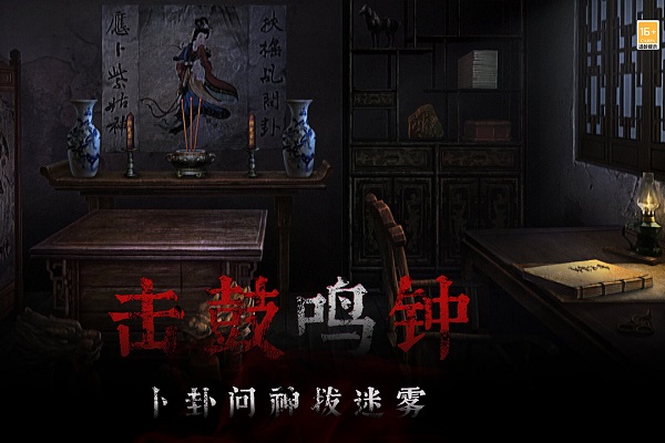 奉天白事铺九游版