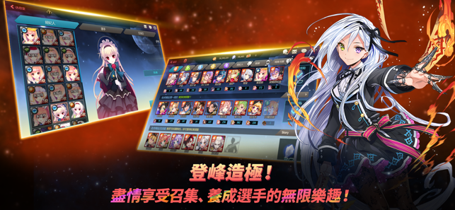 银河足球队