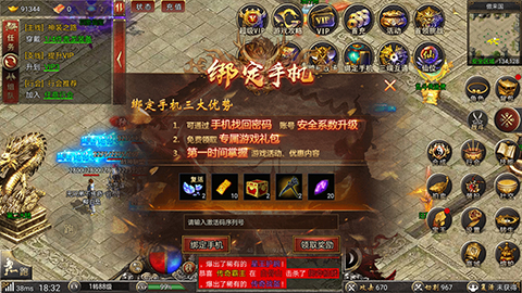 白蛇传奇9377官网版
