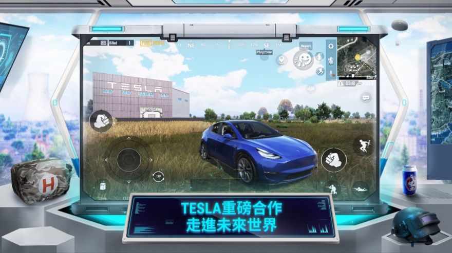 群星pubg科技