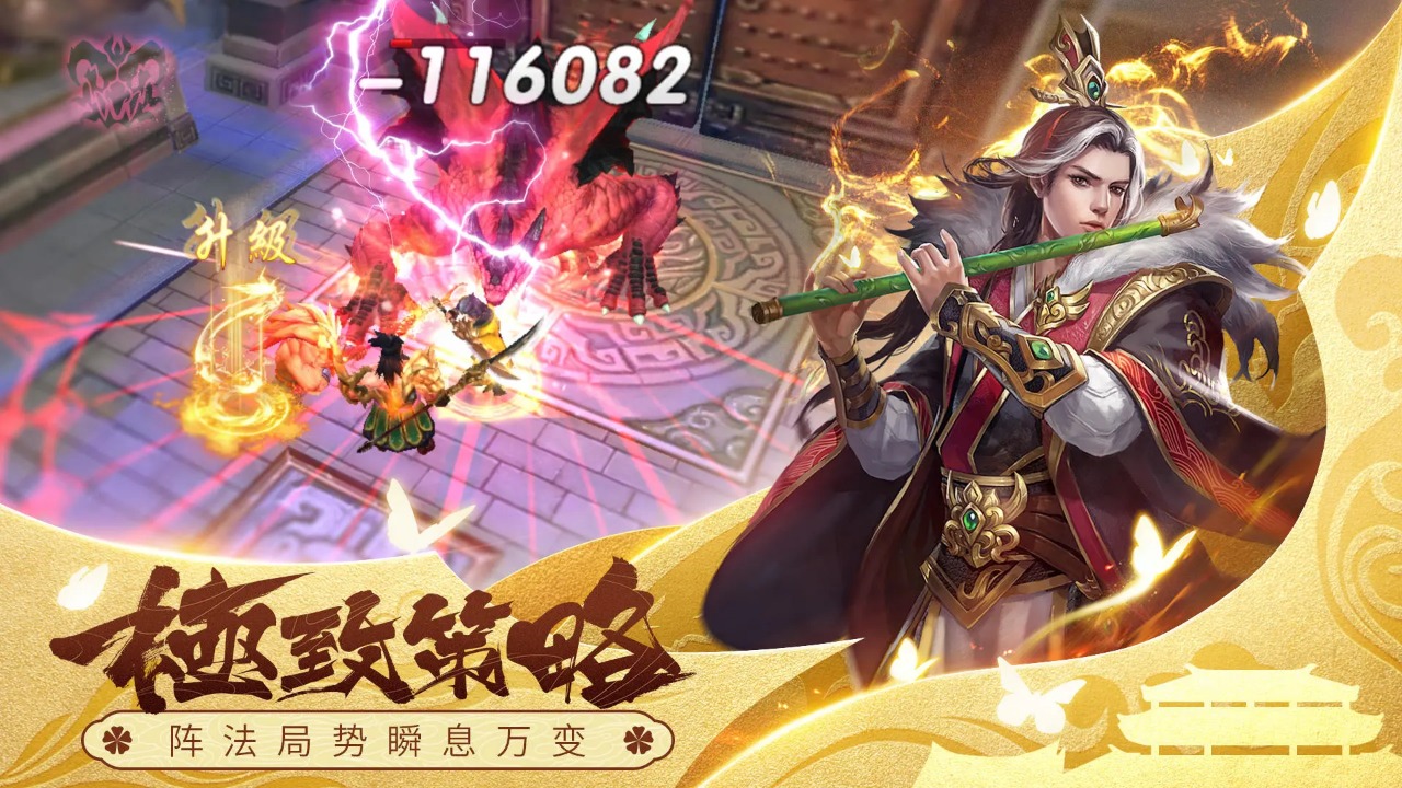 热血三国志五双神将