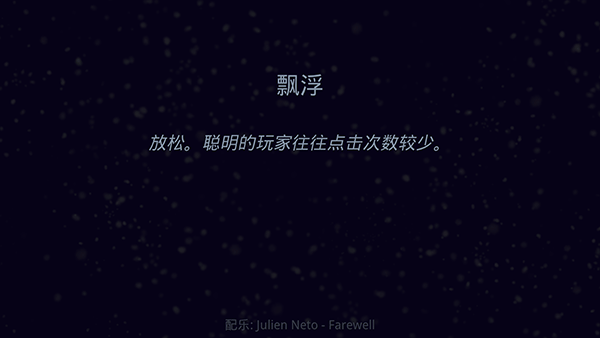 星噬官方正版