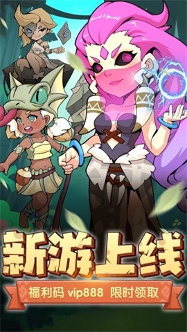 部落纪元