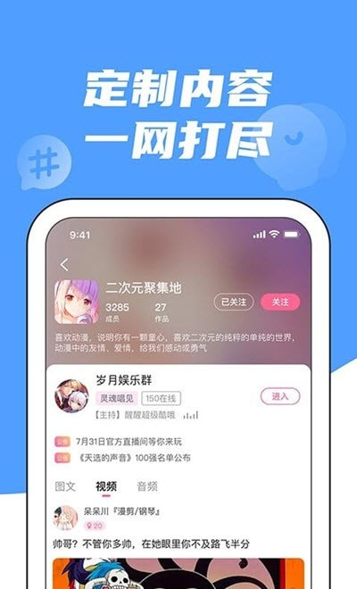 兔玩电竞