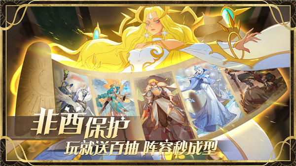 圣树唤歌华为版下载