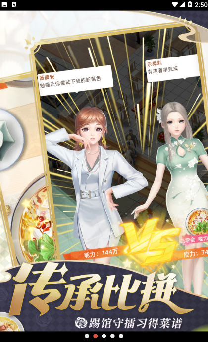我要当店长测试服