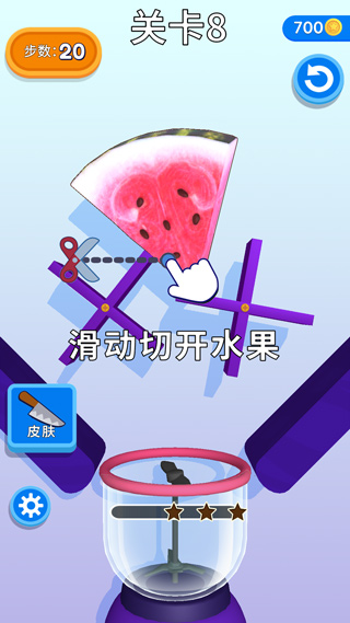 果汁飞溅