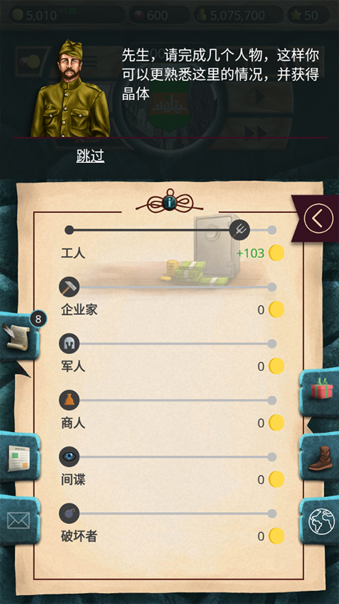 20世纪另类历史