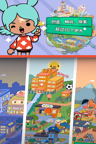 托卡世界2024最新版