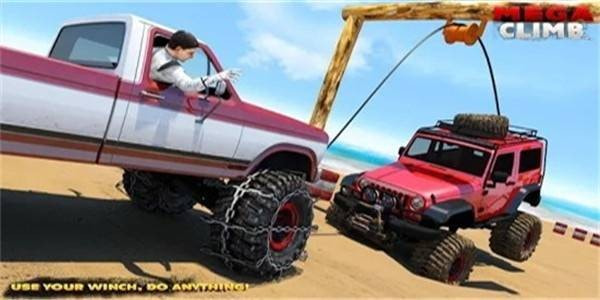 绳索登山者Rope Climber