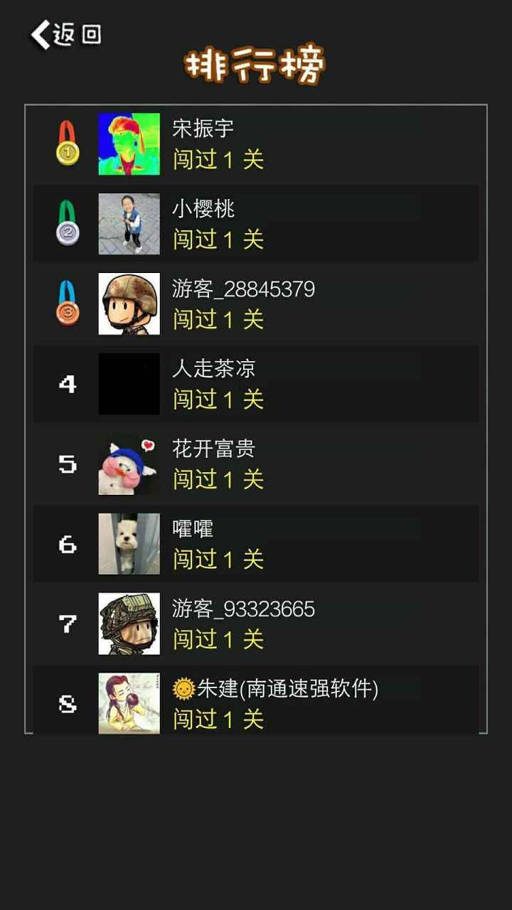 90坦克联机