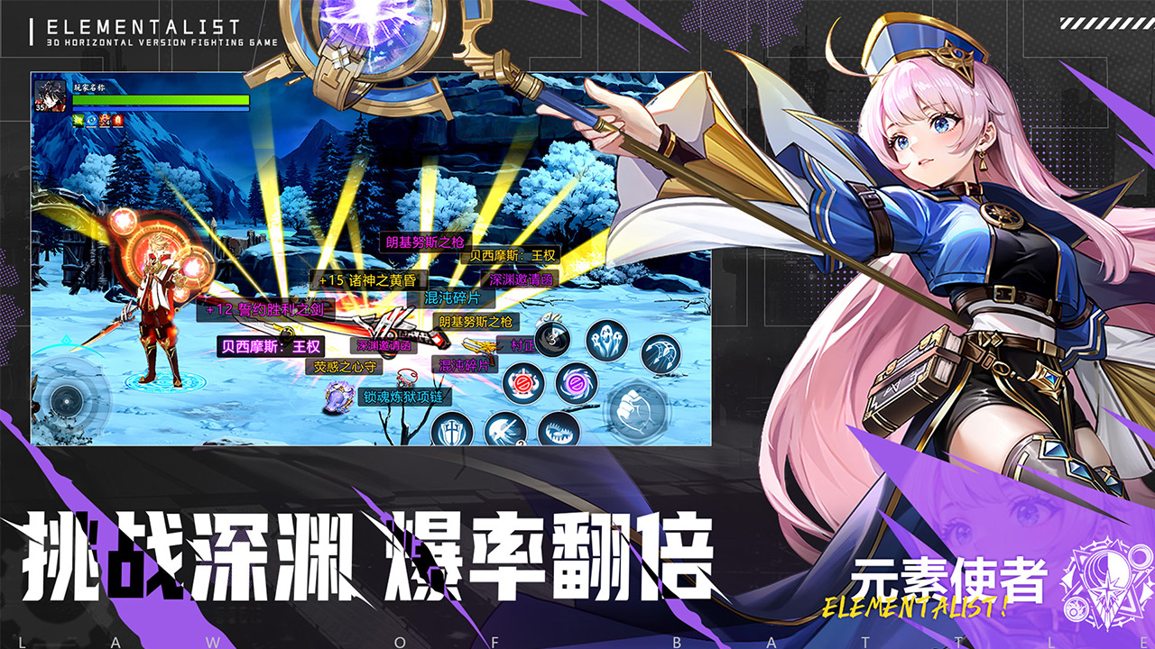 战斗法则九游版