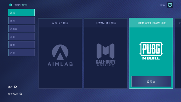 aim lab