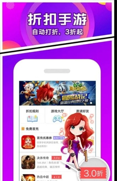 乐嗨嗨游戏盒子