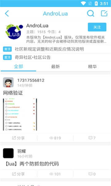 奇异社区