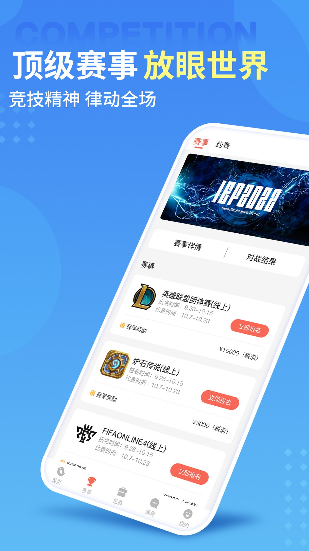 练吧