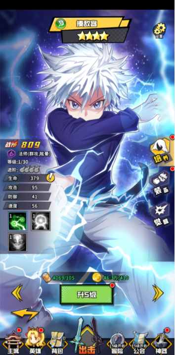 放置觉醒福利版