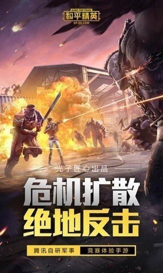 papa.pet画质助手