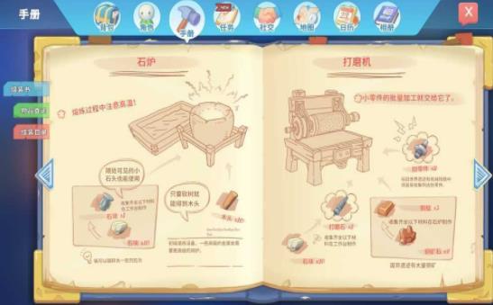 波西亚时光修改器