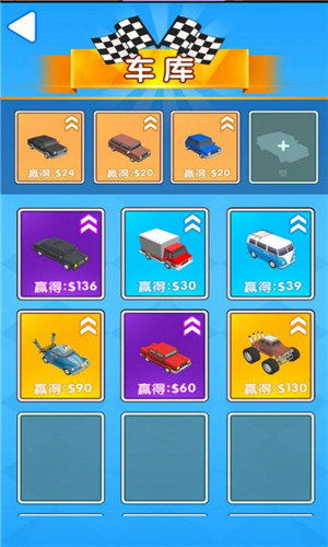 闪电战车梦幻升级