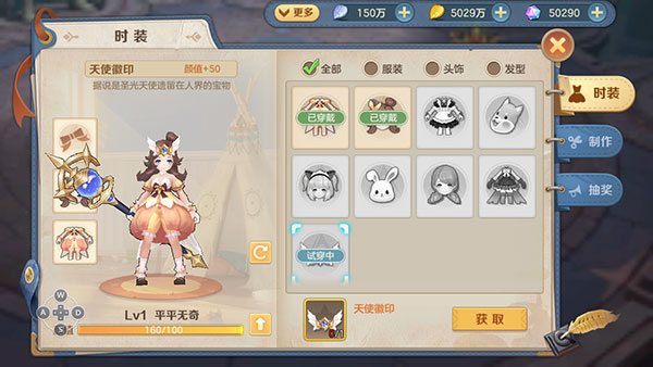 云上城之歌taptap版