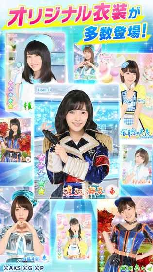 AKB48舞台激斗2バトフェス
