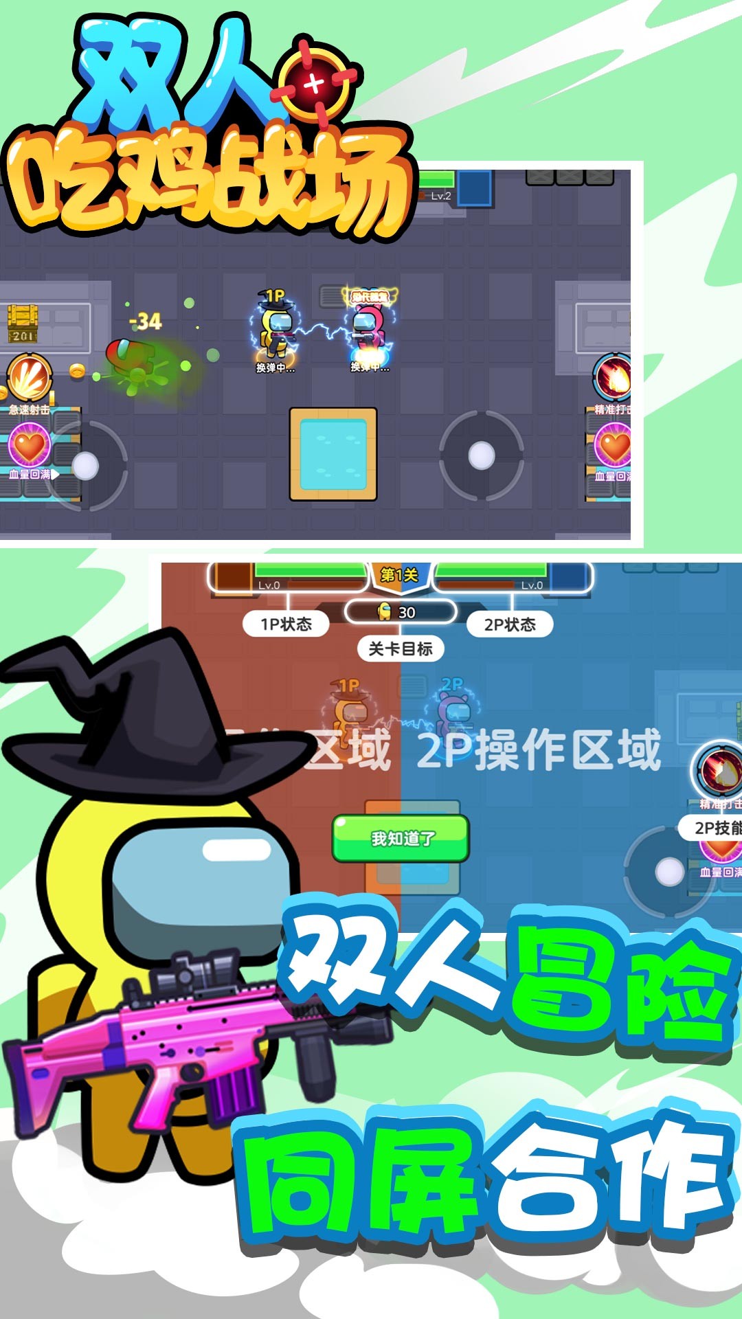 疯狂军旗