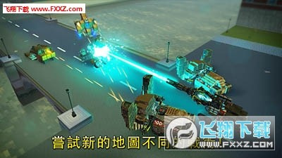 像素车OL