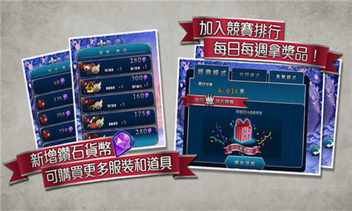 爱丽丝快跑5.0