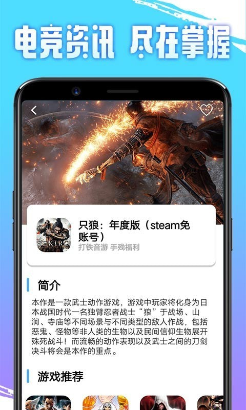 即游云游戏
