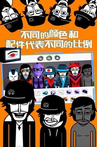 节奏盒子游戏